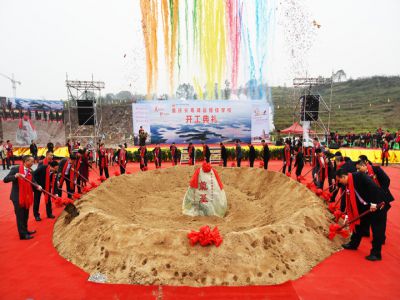 投资8亿  建全国知名优质国际名校 重庆长寿湖远恒佳学校开建