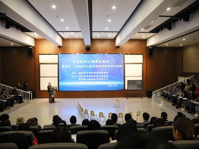 美好教育| 深圳·长寿区幼儿音乐教育研讨会在远恒佳学校举行