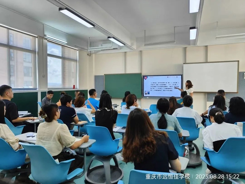 开学季| 相约远恒佳，凝“新”聚力向未来——重庆市远恒佳学校开学岗前培训 
