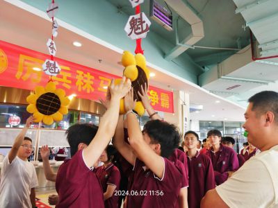 美好“食”光 助力高考——重庆市远恒佳学校高2024届爱心送考仪式