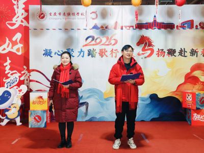 多彩远恒佳 | 湖畔晚风里，我们把年会开成了 “家宴”—— 原来远恒佳人的浪漫，藏在这里